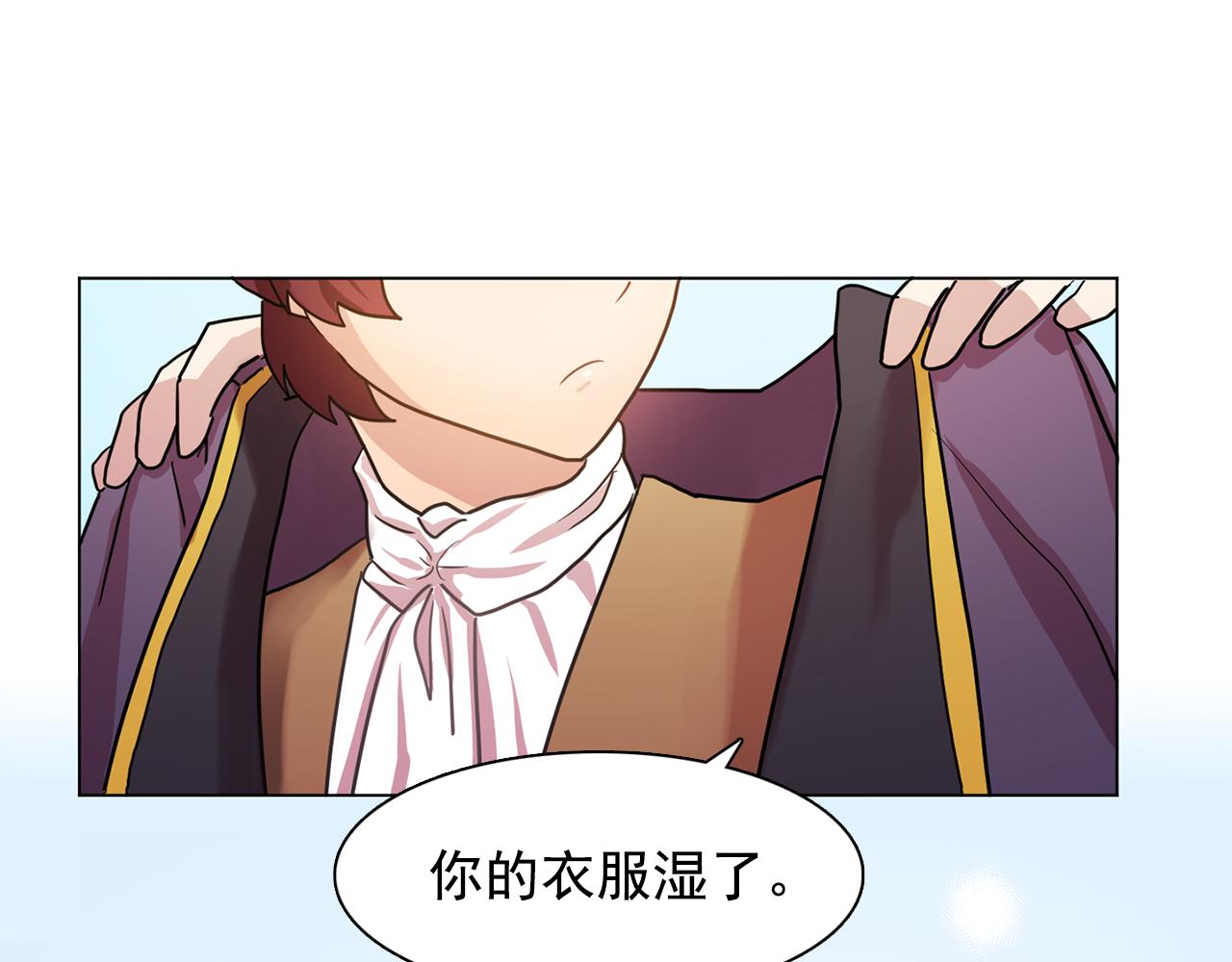 第20话 伯爵的第一个假期0