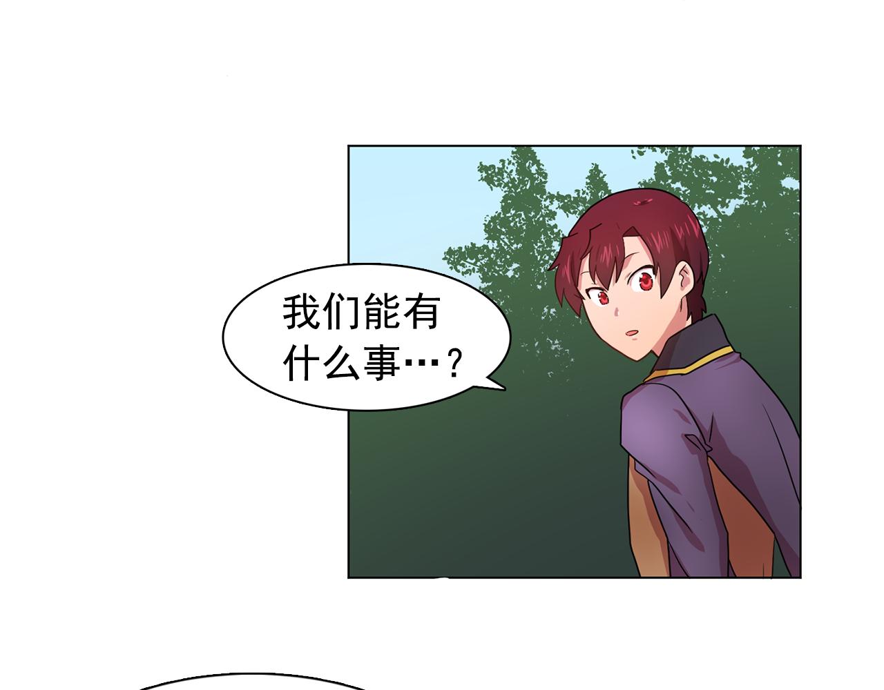 第20话 伯爵的第一个假期16