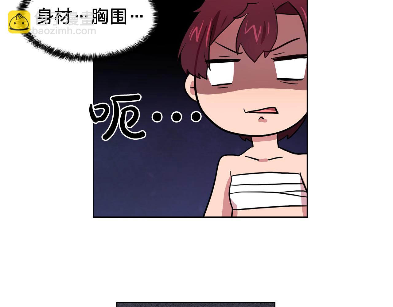第20话 伯爵的第一个假期36