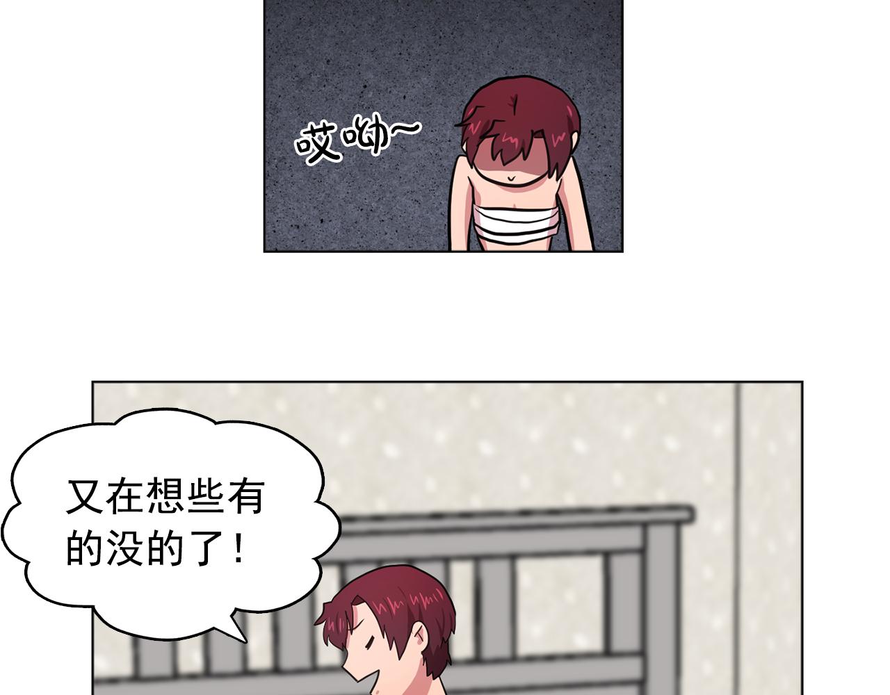 第20话 伯爵的第一个假期37