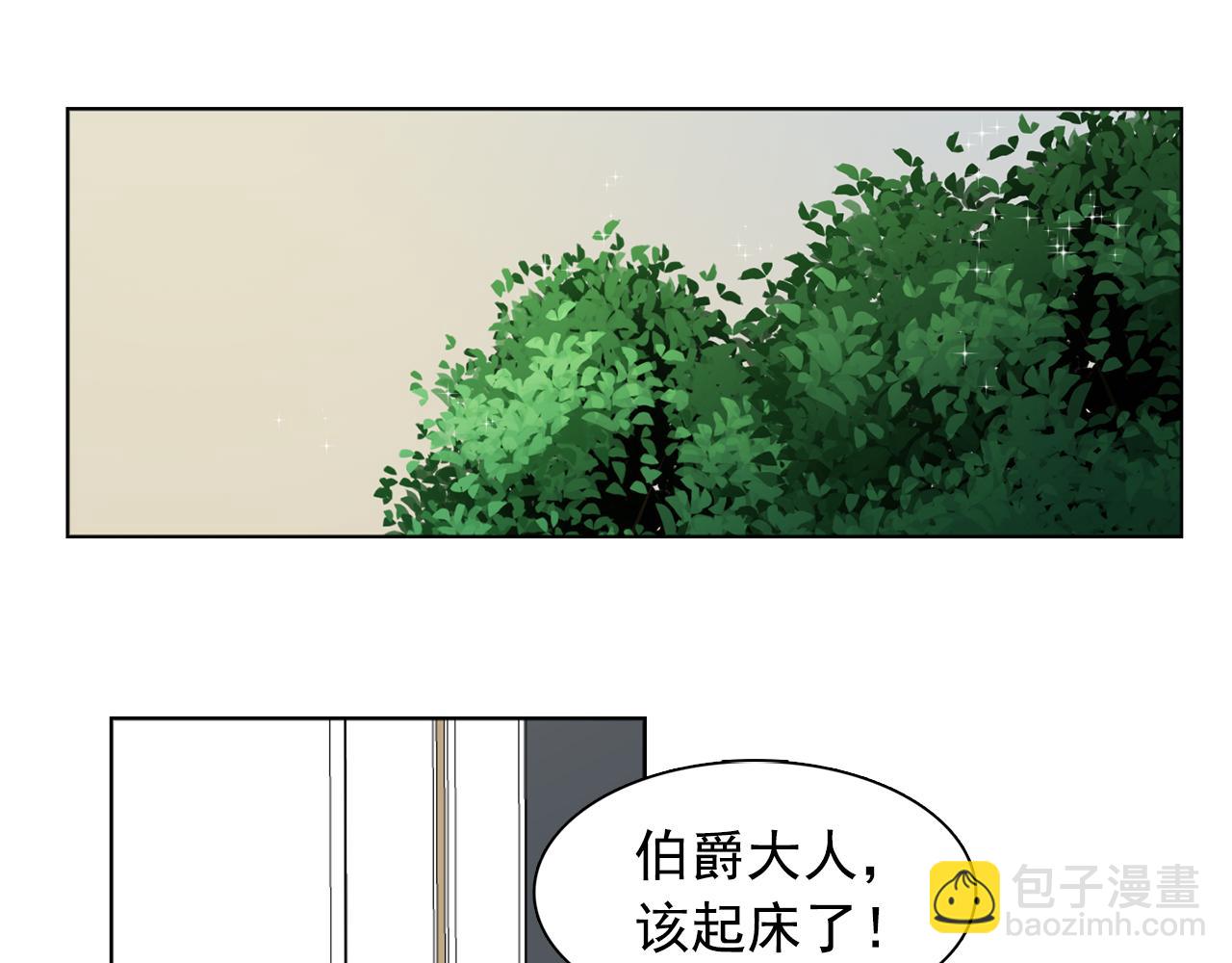 第20话 伯爵的第一个假期44