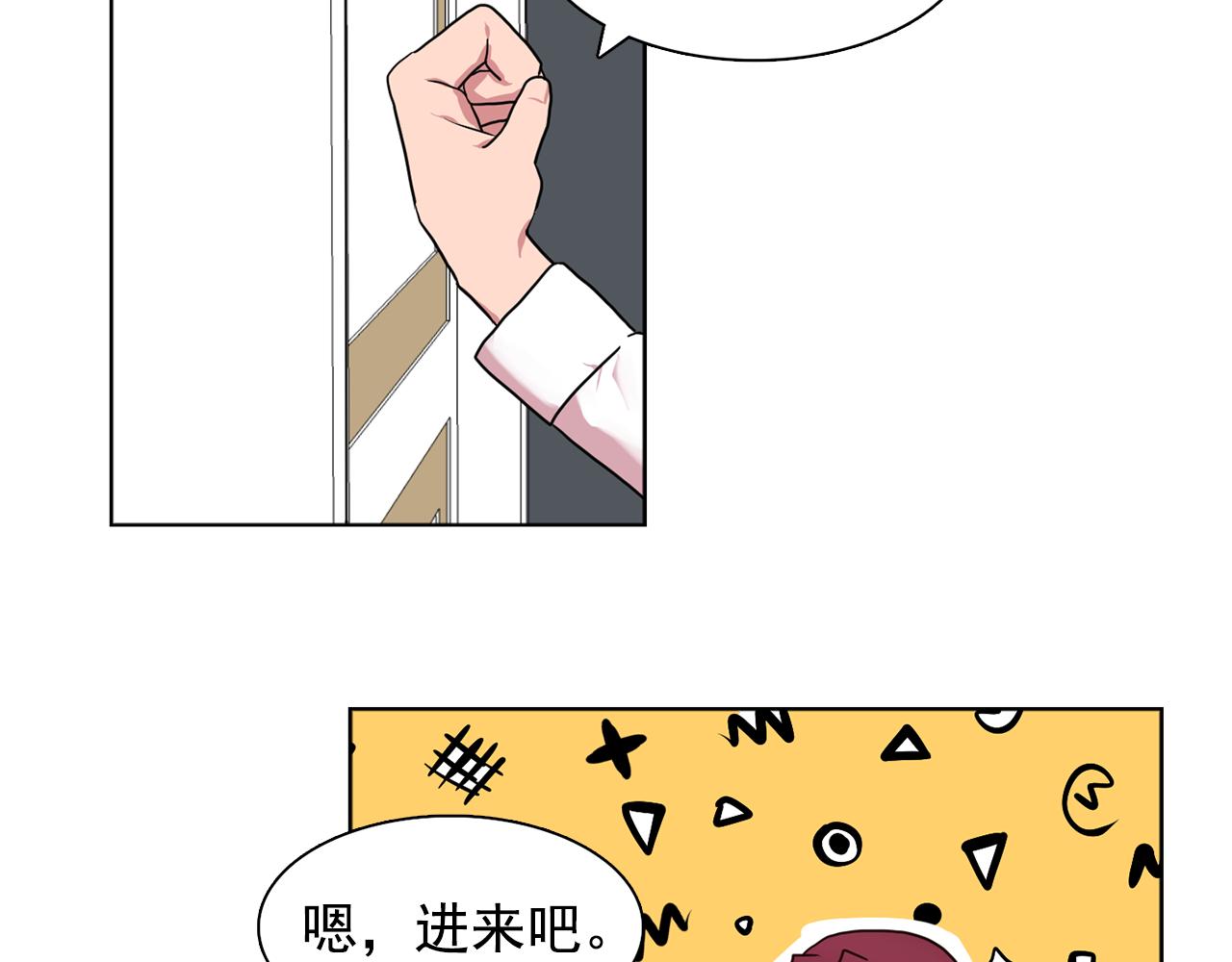 第20话 伯爵的第一个假期45