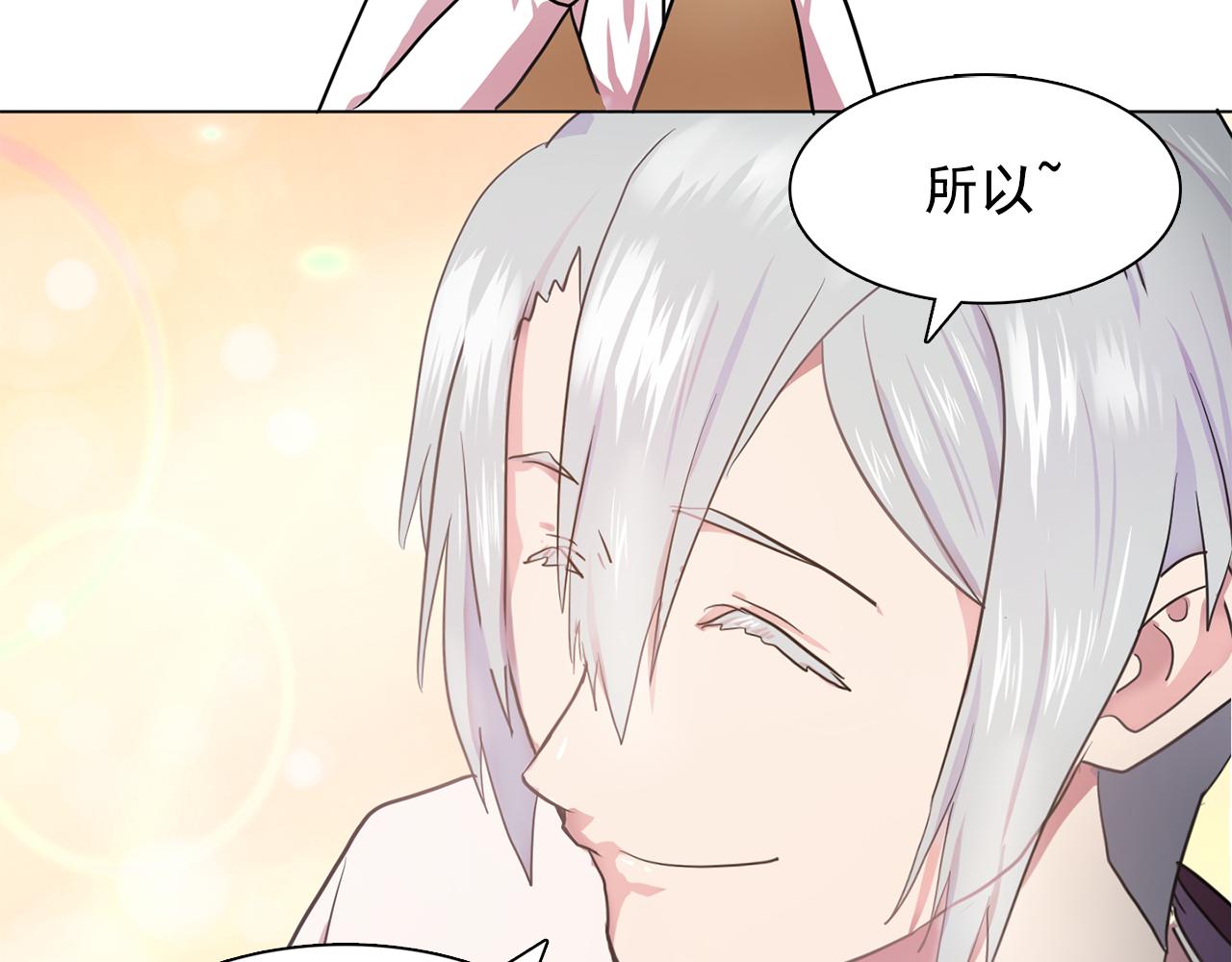 第20话 伯爵的第一个假期61