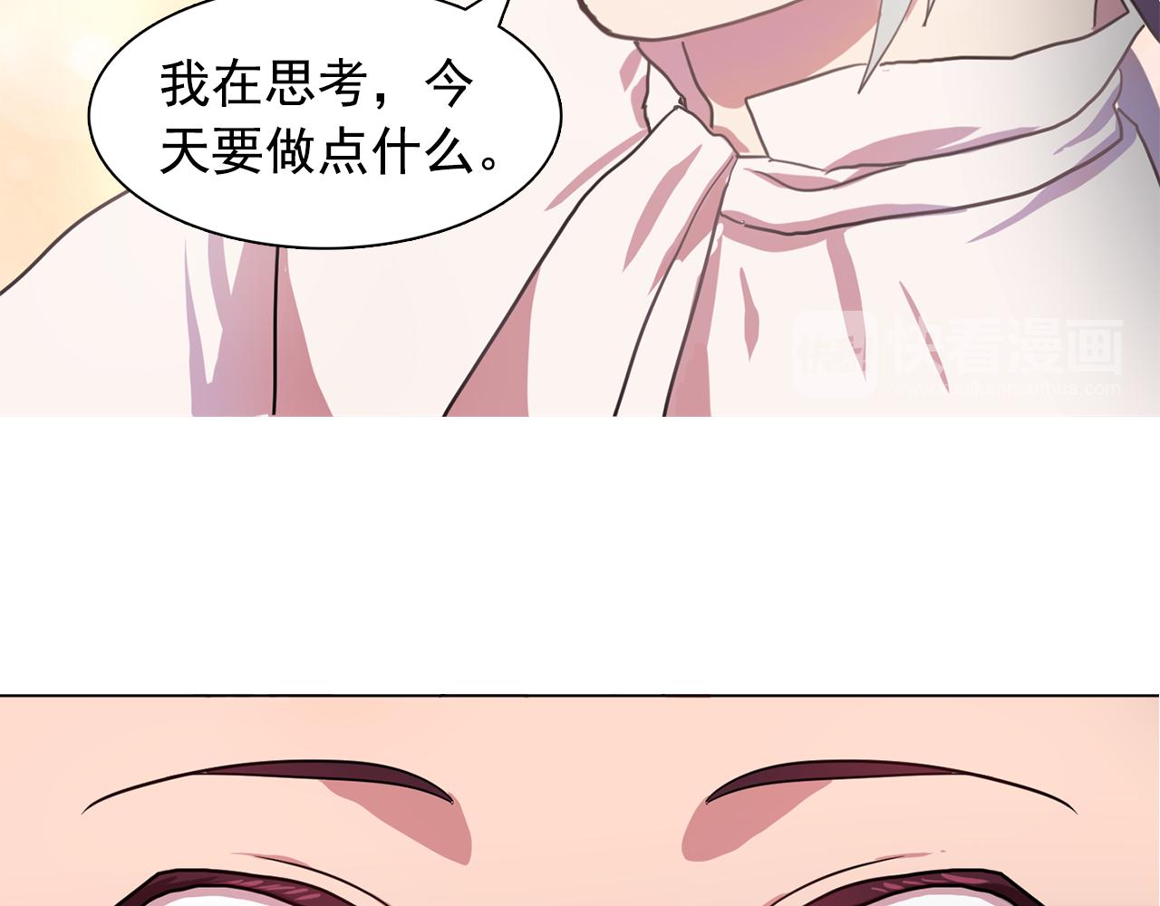 第20话 伯爵的第一个假期62