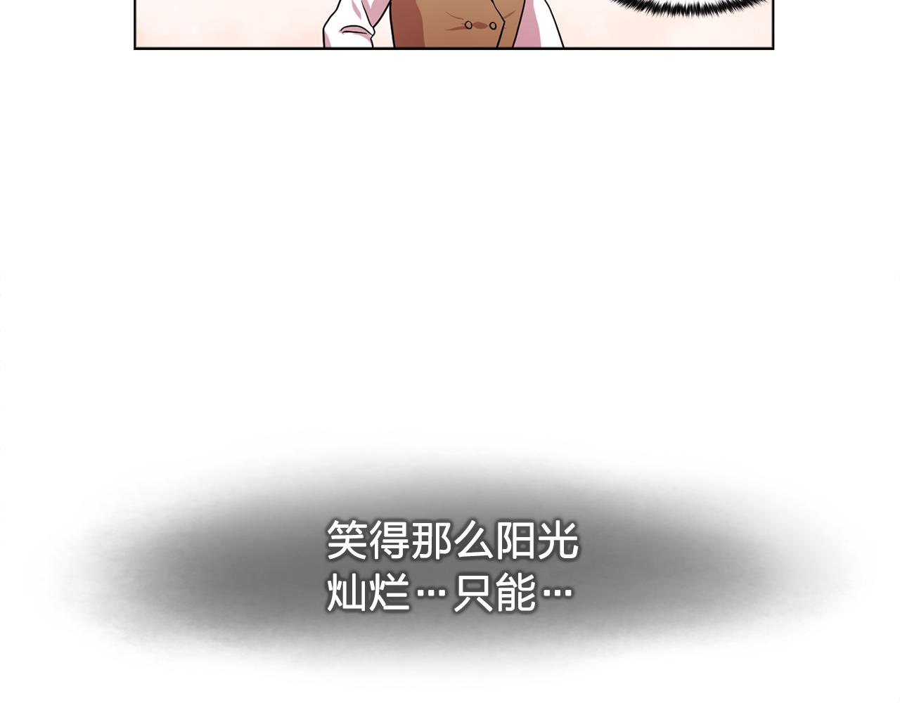 第20话 伯爵的第一个假期78
