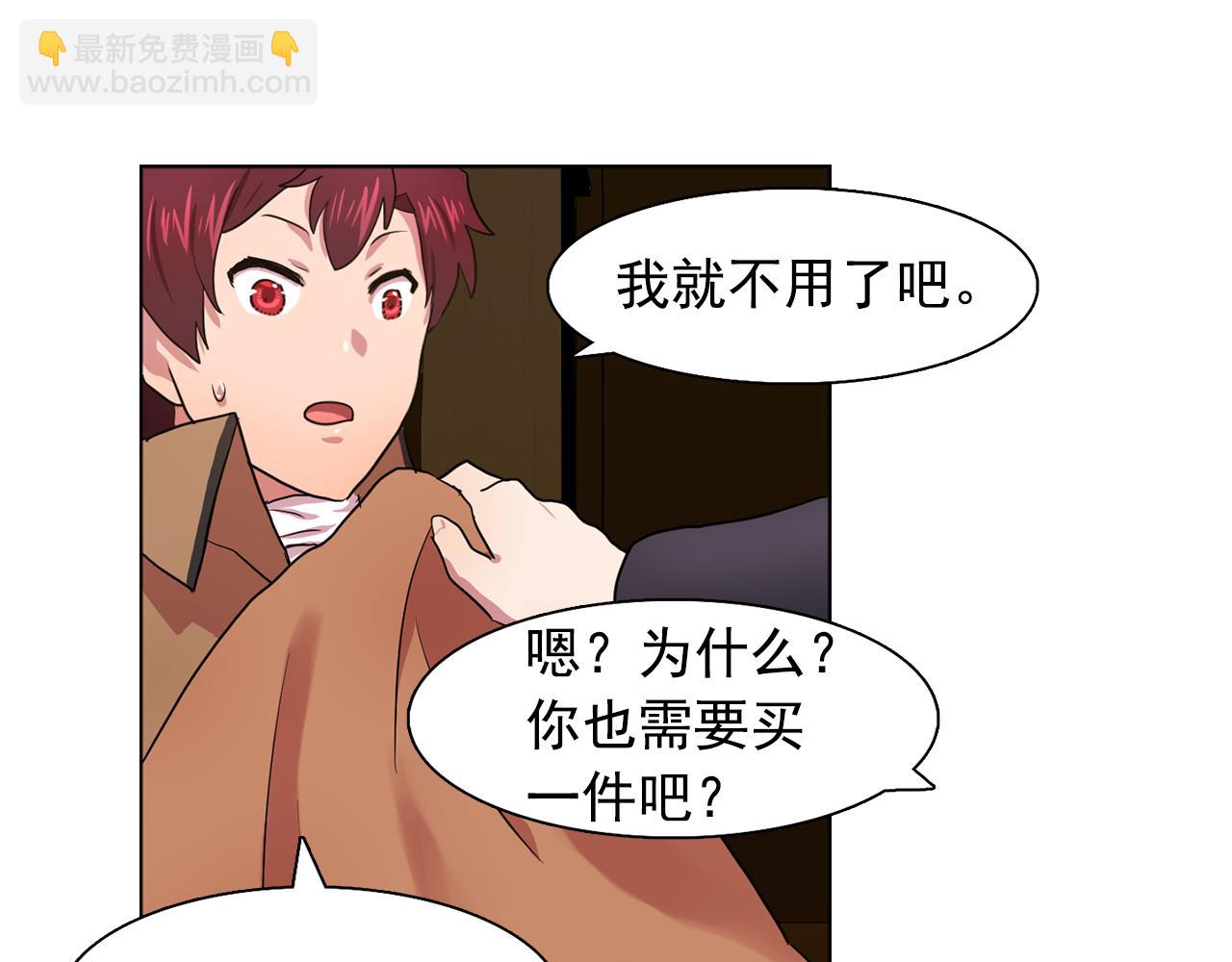 第20话 伯爵的第一个假期87