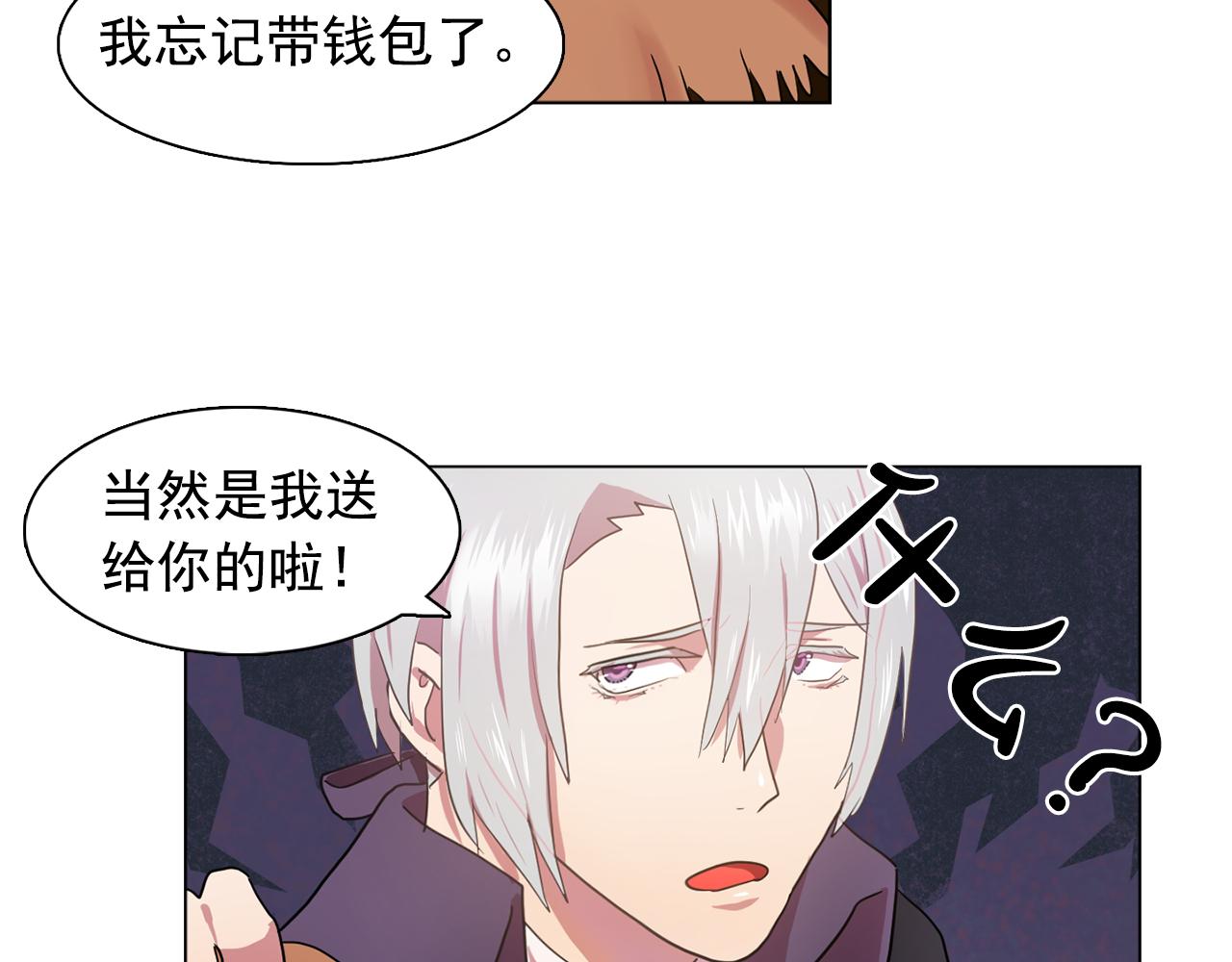 第20话 伯爵的第一个假期88