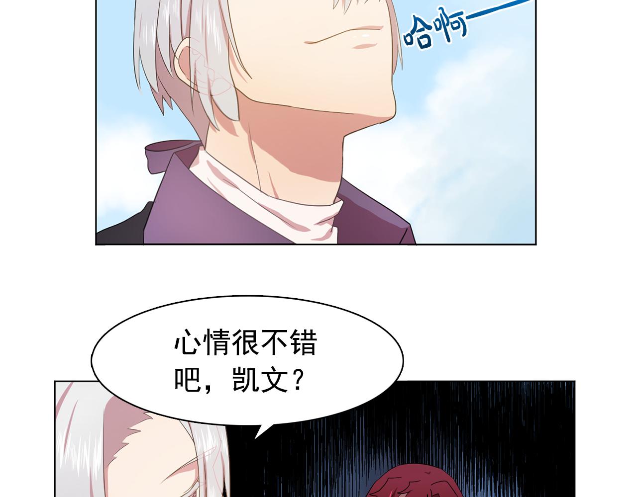 第21话 喜欢与你相处17