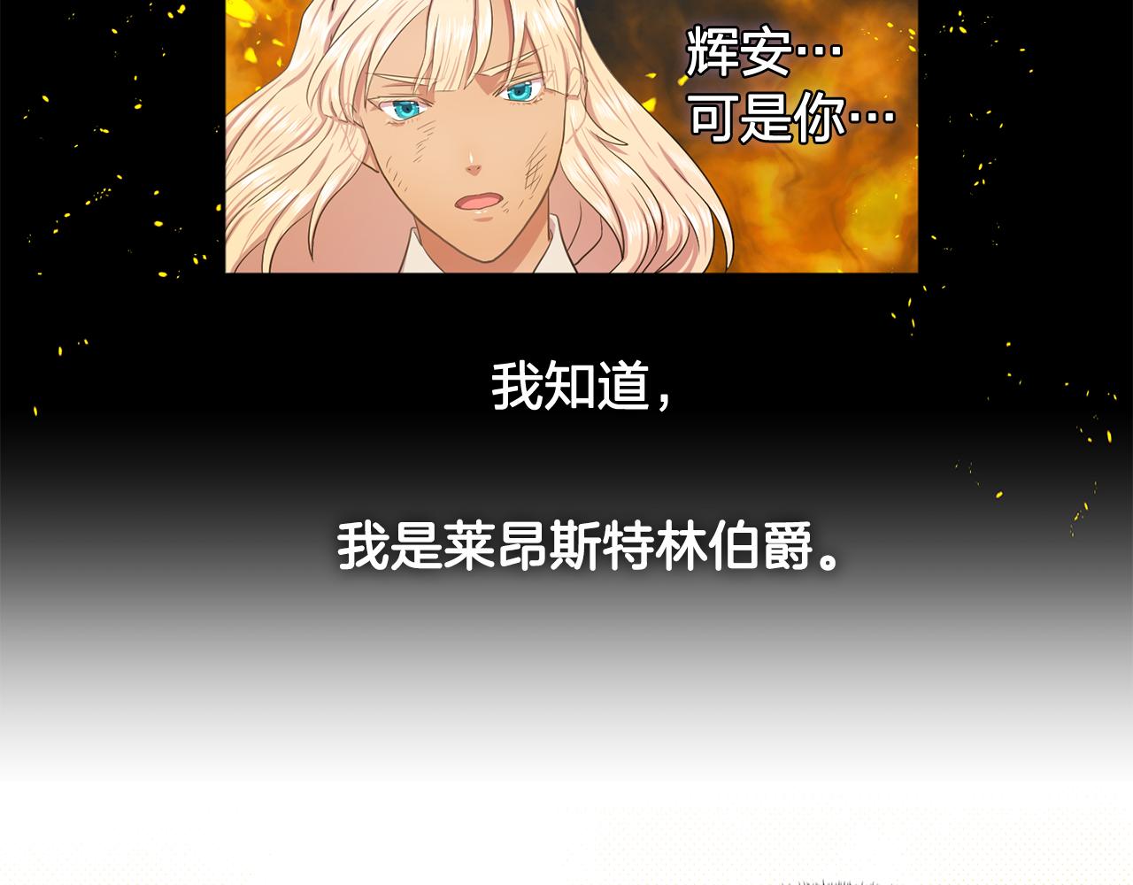 第21话 喜欢与你相处26