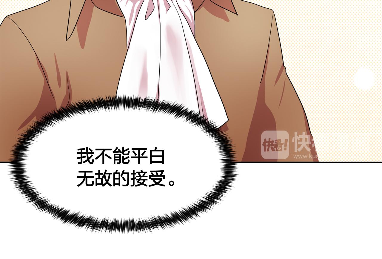 第21话 喜欢与你相处28