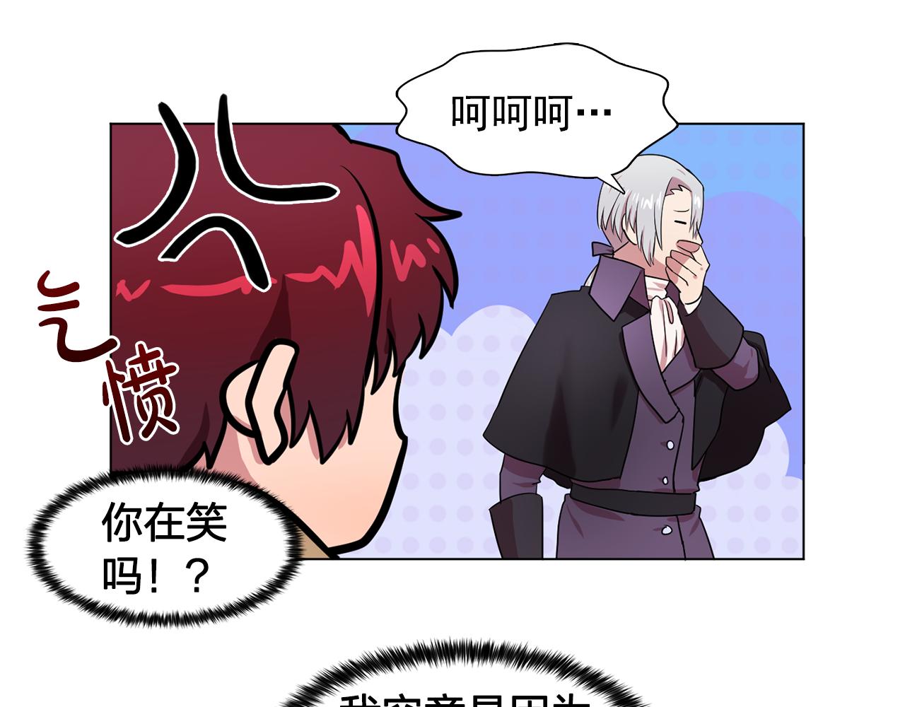 第21话 喜欢与你相处33