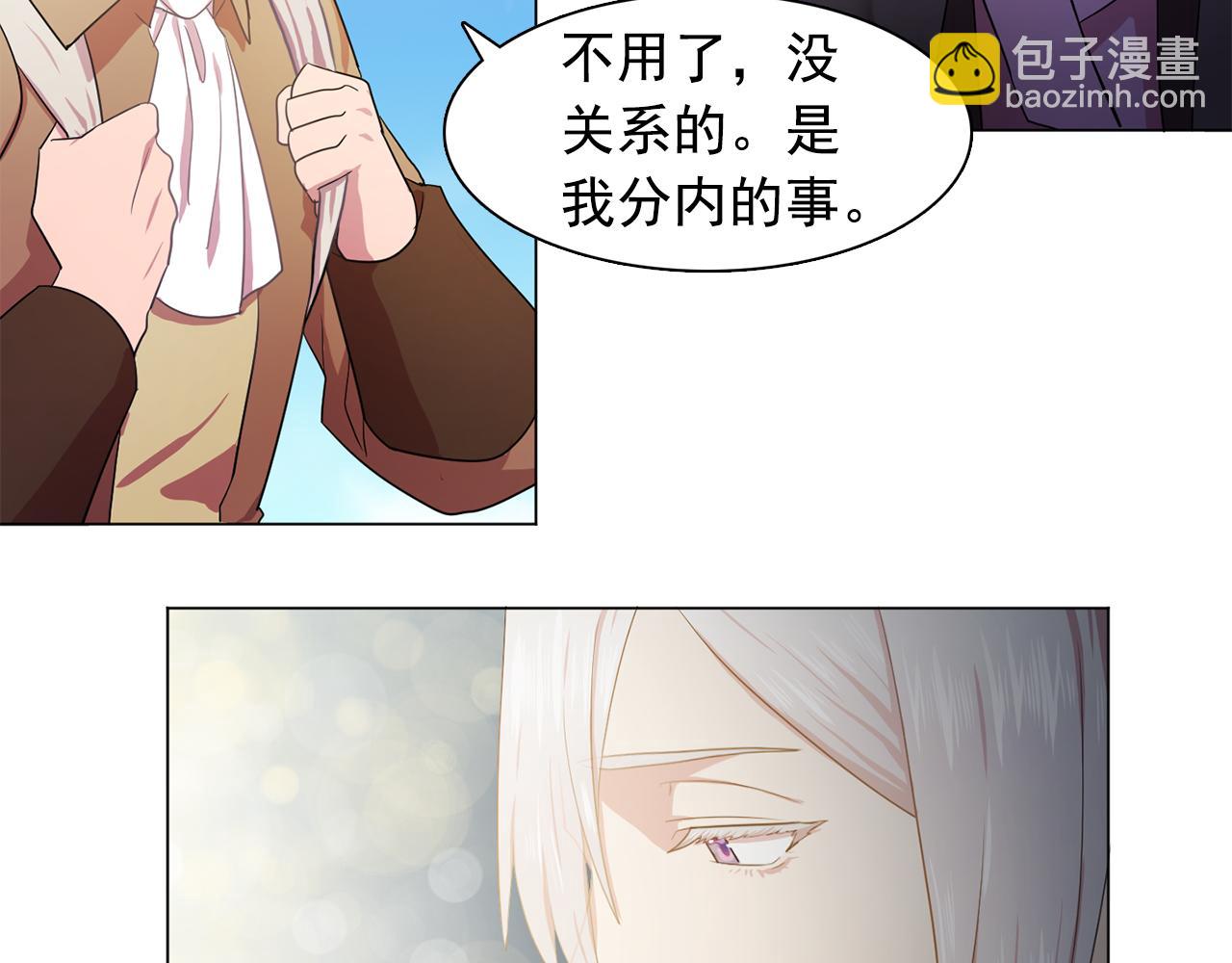第21话 喜欢与你相处36