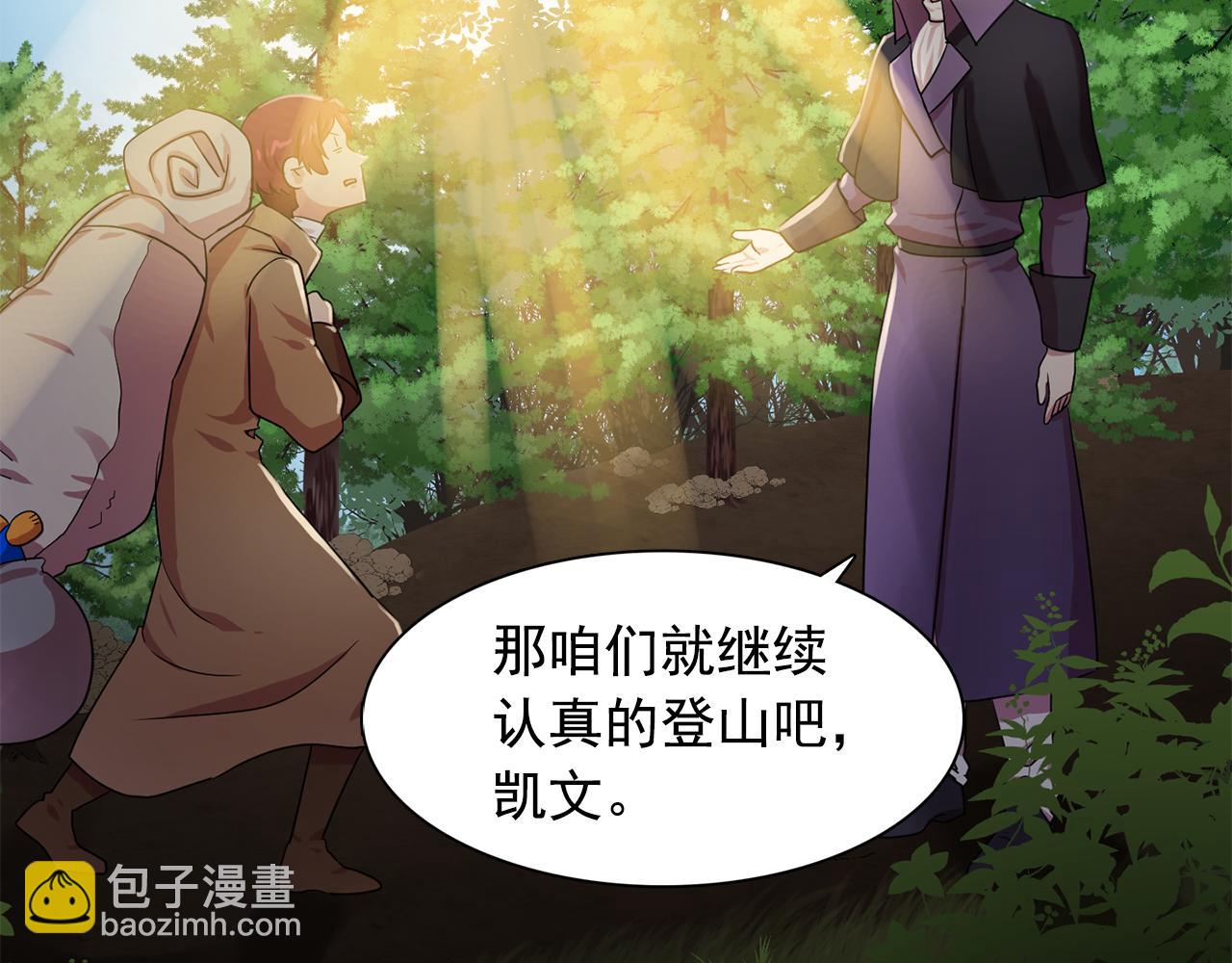 第21话 喜欢与你相处38