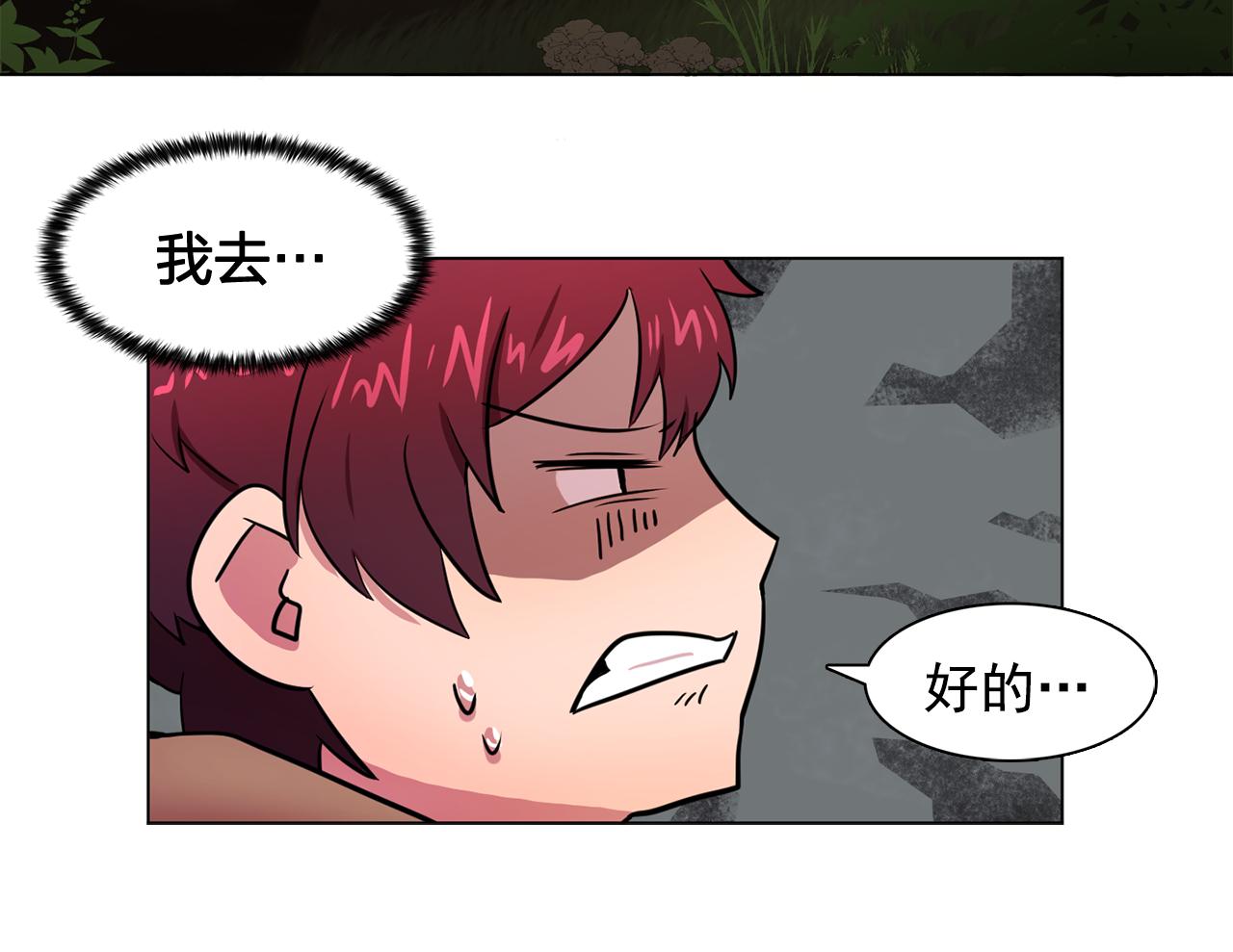 第21话 喜欢与你相处39