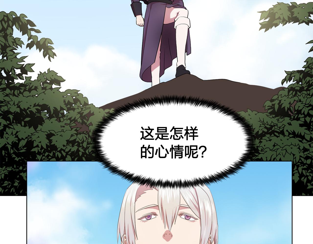 第21话 喜欢与你相处43