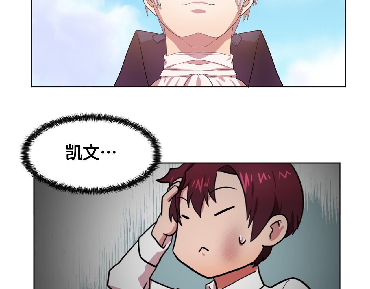 第21话 喜欢与你相处44