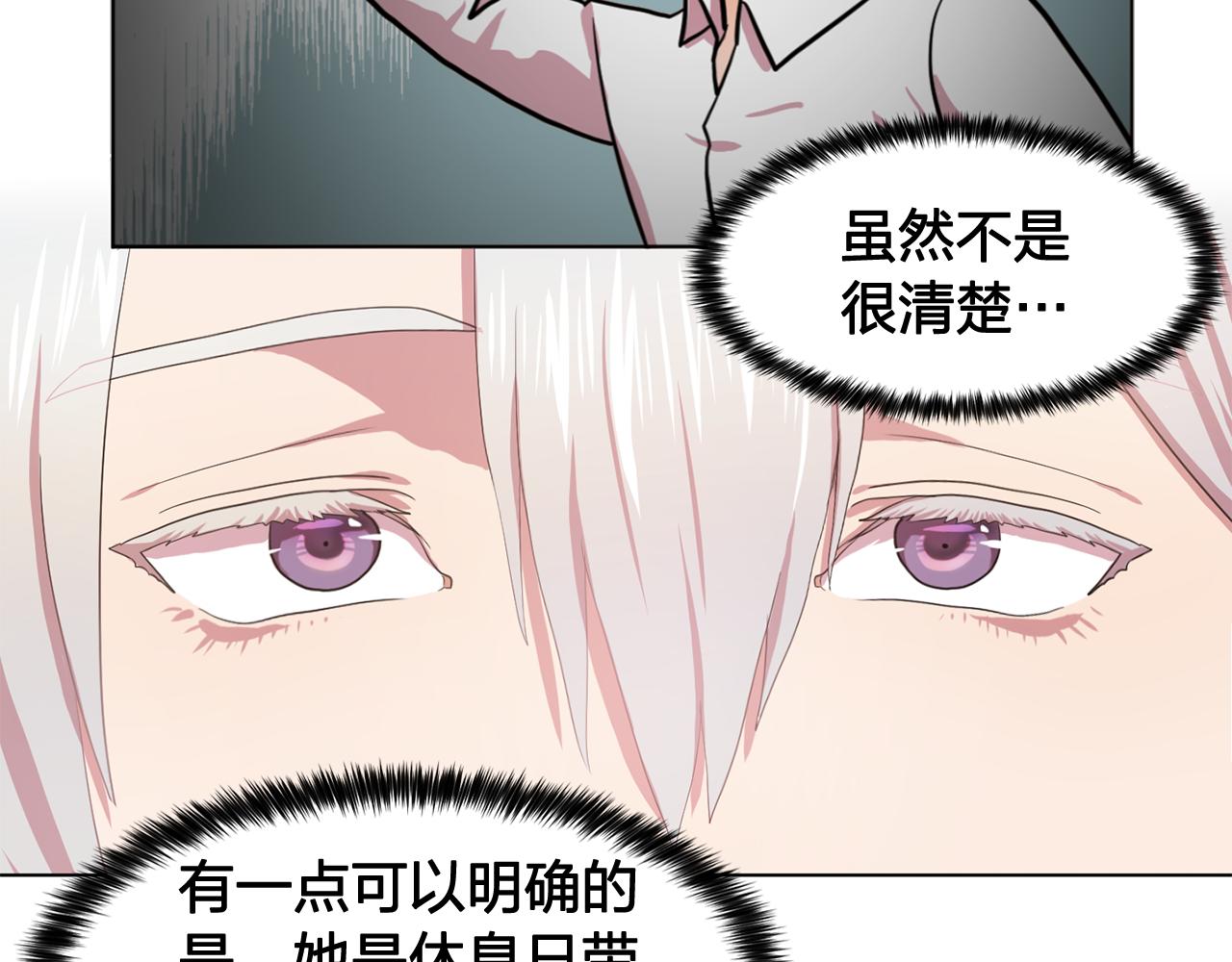第21话 喜欢与你相处45