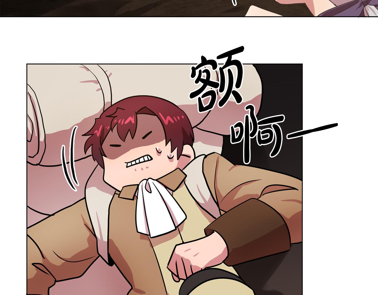 第21话 喜欢与你相处49
