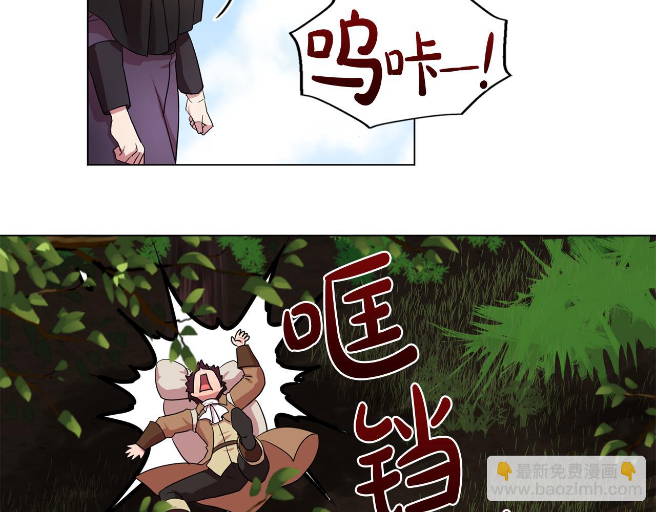 第21话 喜欢与你相处51