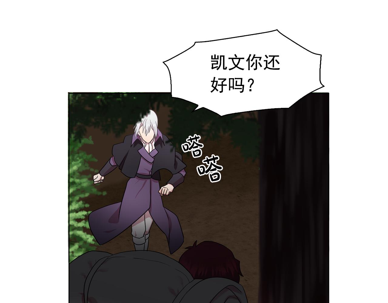 第21话 喜欢与你相处55