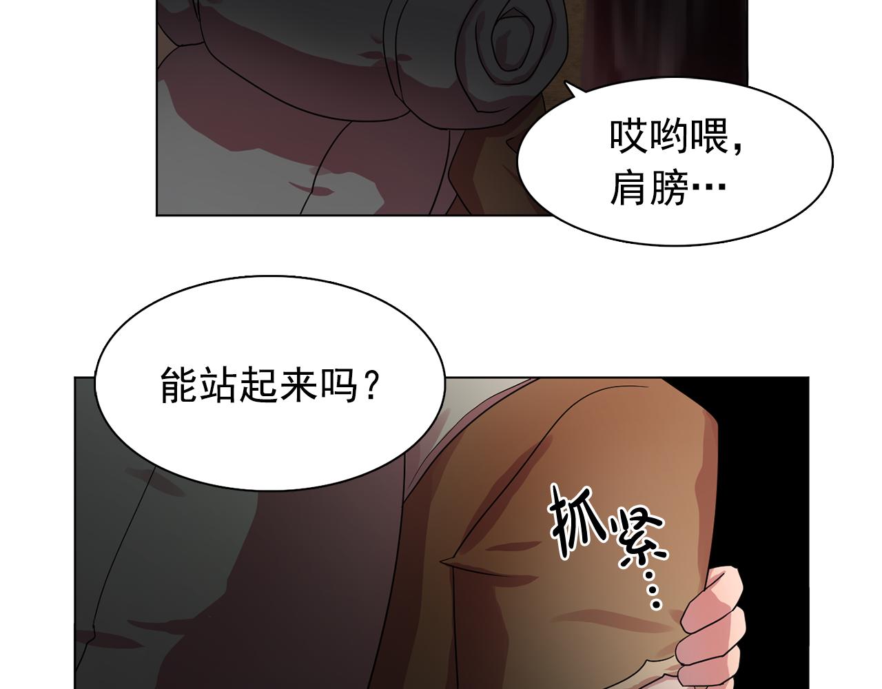 第21话 喜欢与你相处56