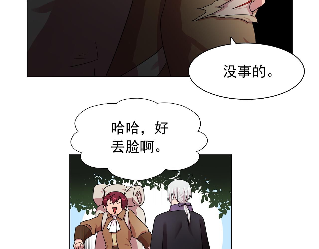 第21话 喜欢与你相处57