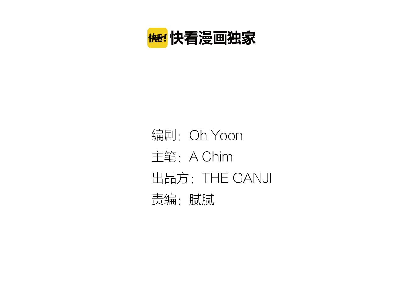 第21话 喜欢与你相处6