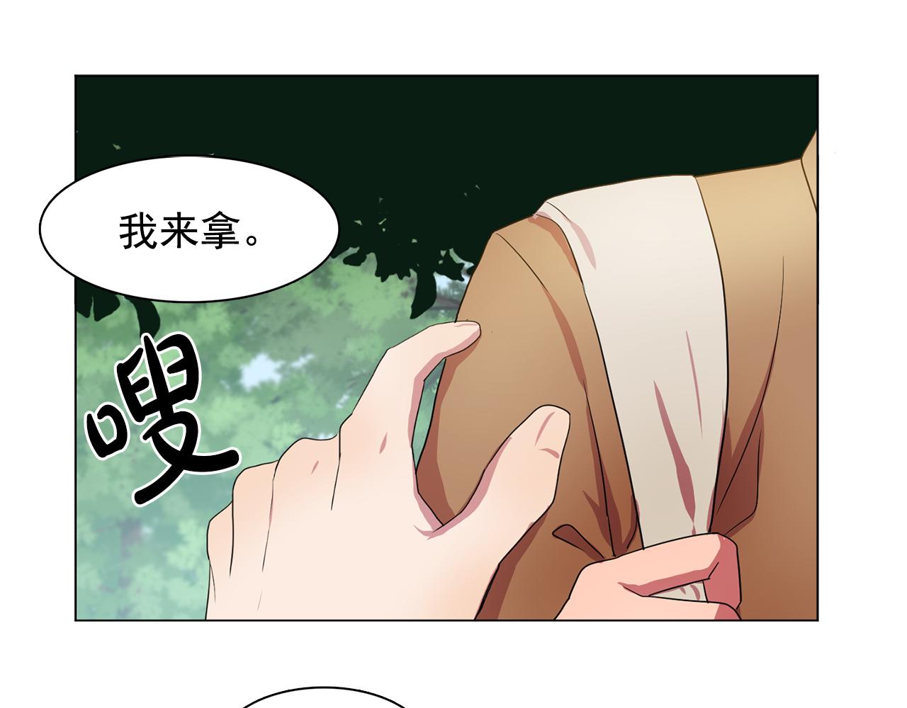 第21话 喜欢与你相处64