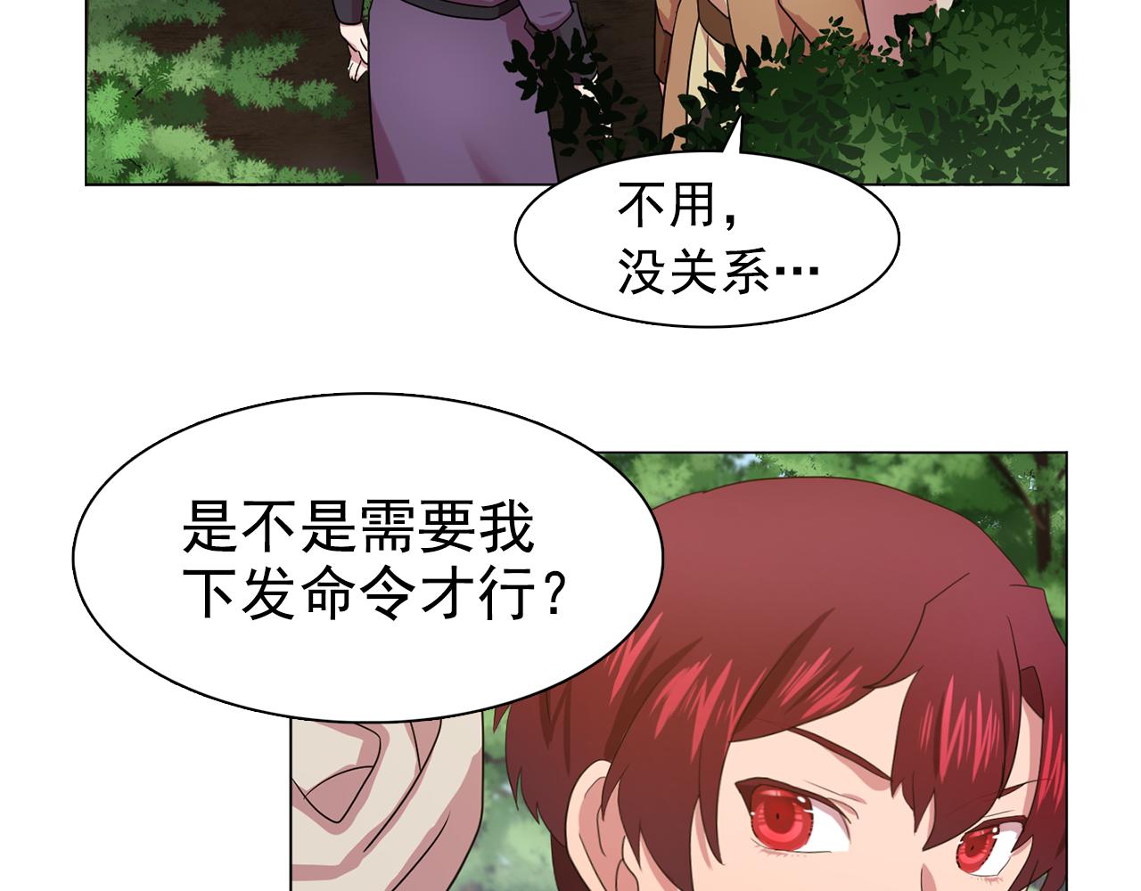 第21话 喜欢与你相处68