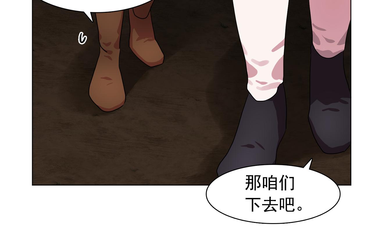 第21话 喜欢与你相处71
