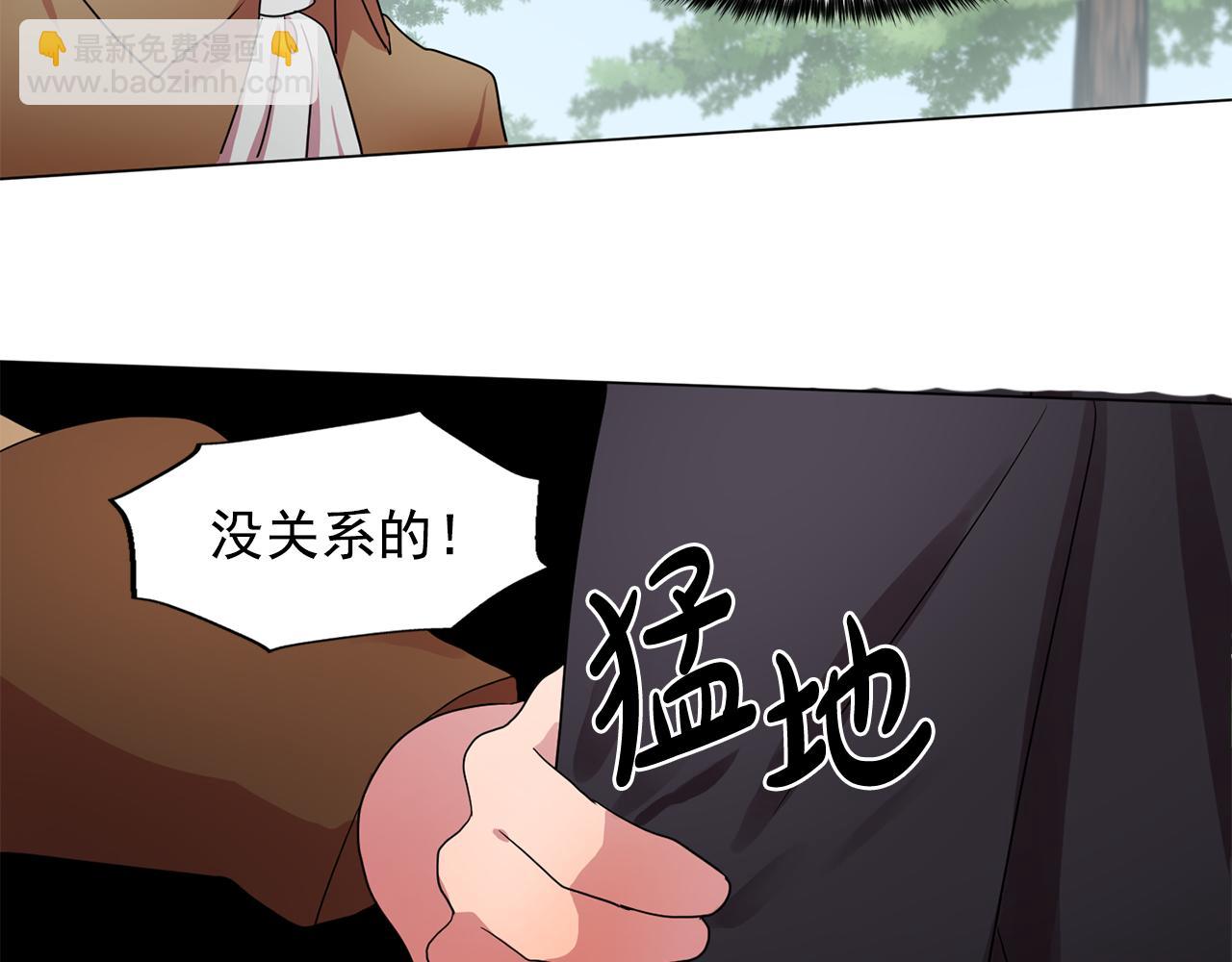 第21话 喜欢与你相处74