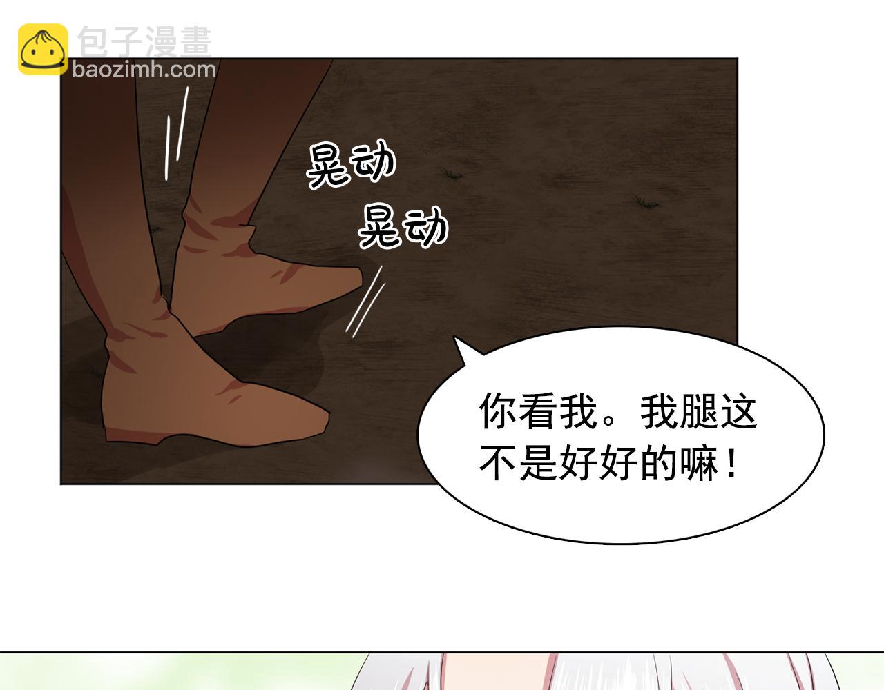 第21话 喜欢与你相处77