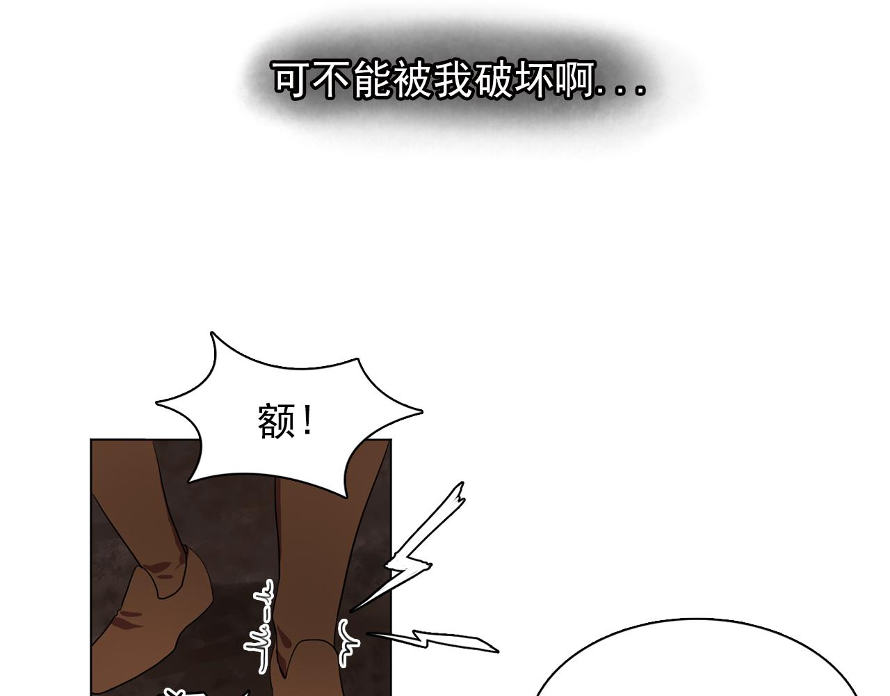 第22话 在伯爵面前换衣服！10