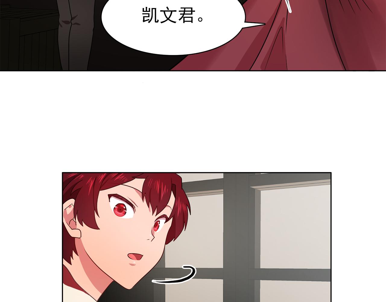 第22话 在伯爵面前换衣服！104