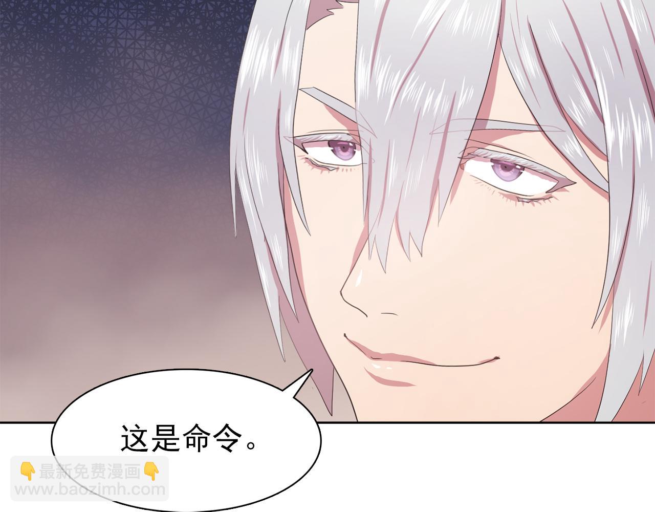 第22话 在伯爵面前换衣服！108