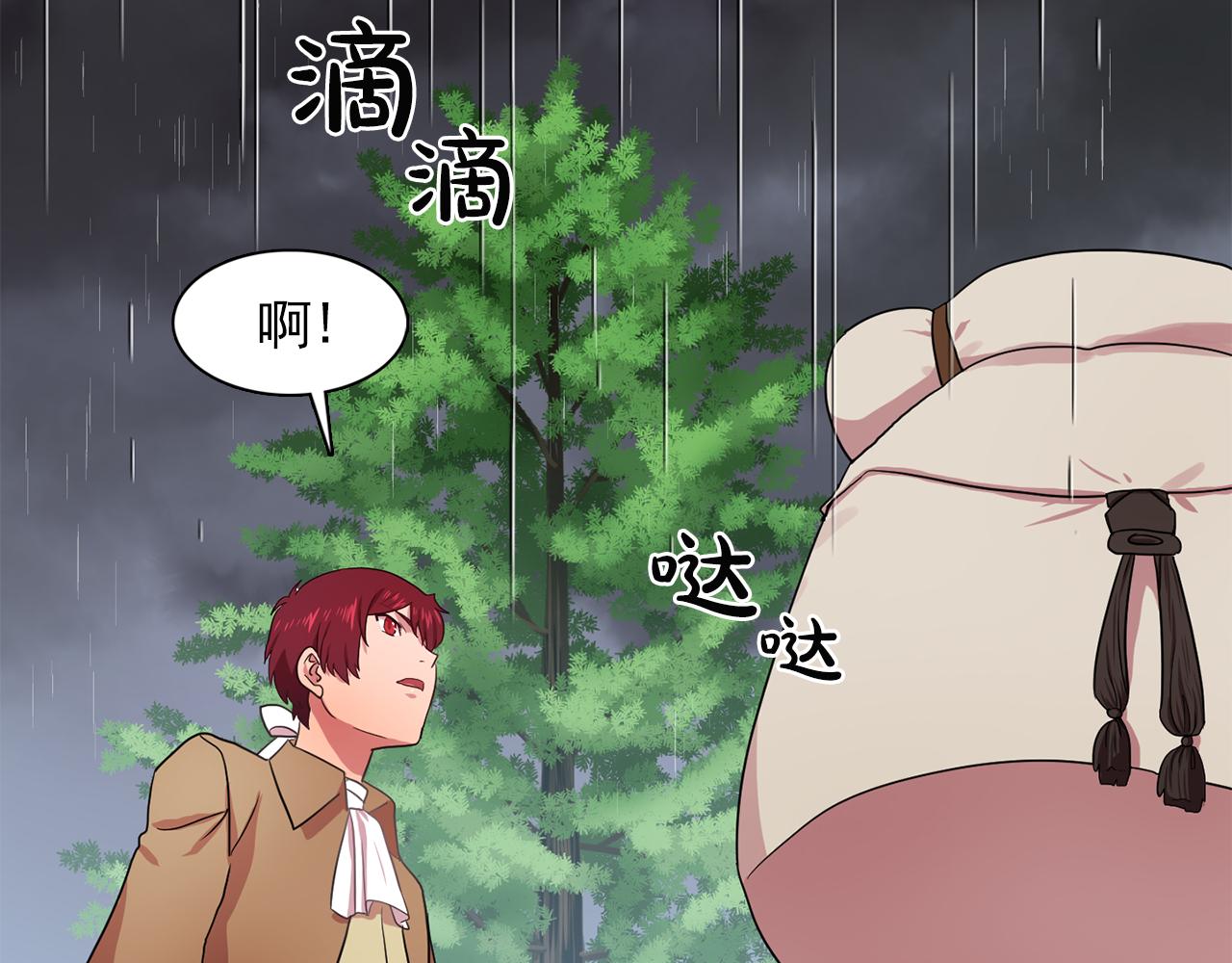 第22话 在伯爵面前换衣服！13
