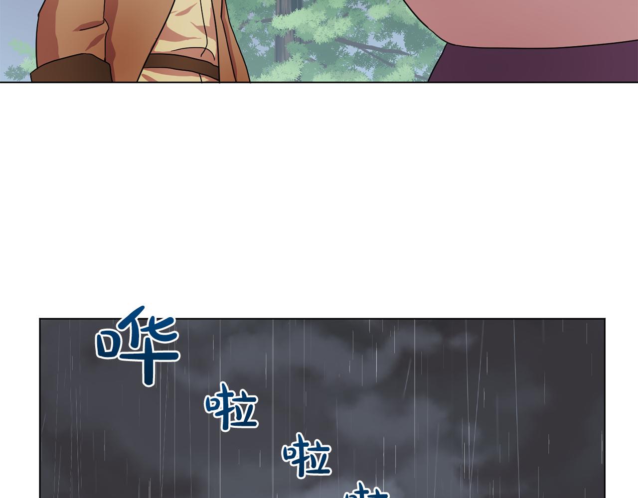第22话 在伯爵面前换衣服！14