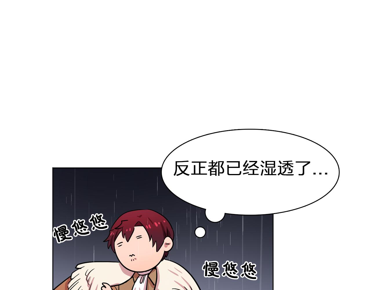 第22话 在伯爵面前换衣服！25