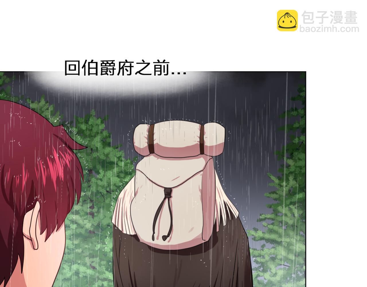 第22话 在伯爵面前换衣服！35