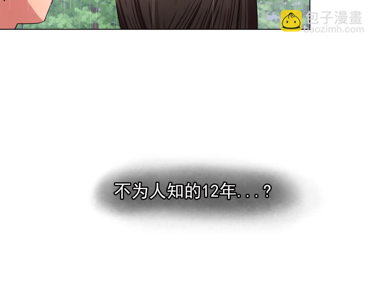 第22话 在伯爵面前换衣服！36