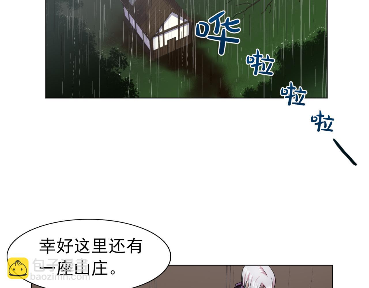第22话 在伯爵面前换衣服！38