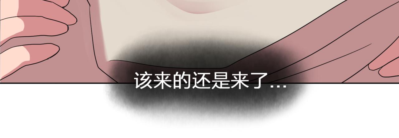 第22话 在伯爵面前换衣服！43