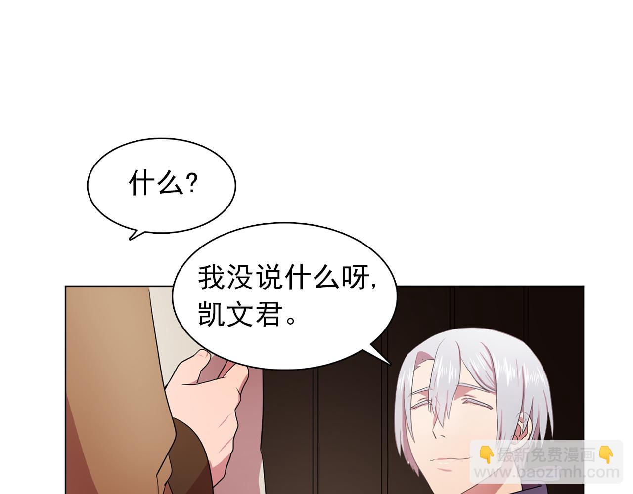第22话 在伯爵面前换衣服！69