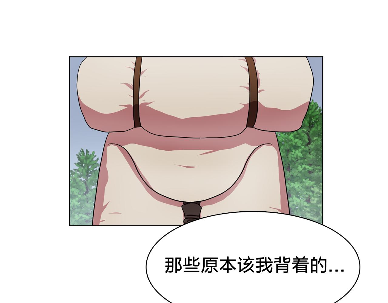 第22话 在伯爵面前换衣服！7
