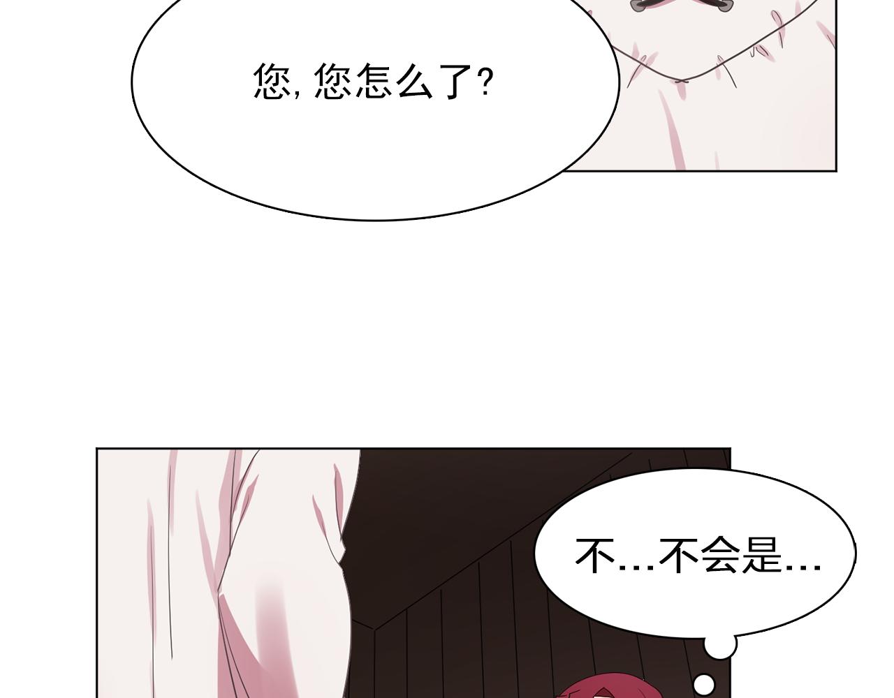 第22话 在伯爵面前换衣服！77