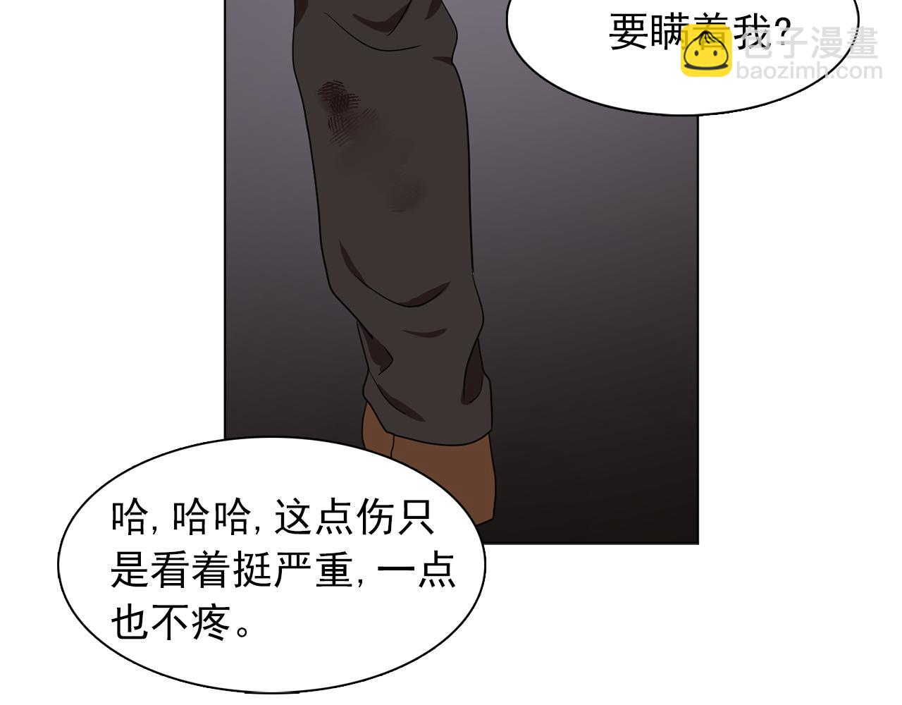 第22话 在伯爵面前换衣服！83