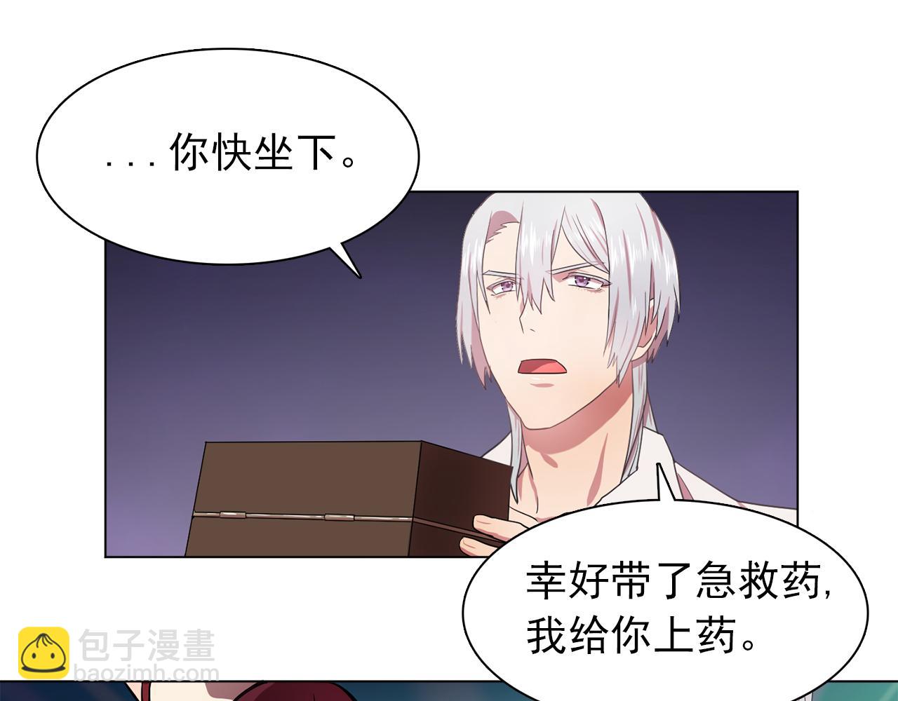 第22话 在伯爵面前换衣服！85