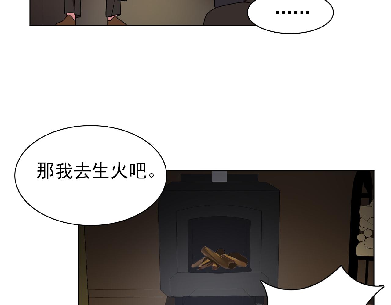 第22话 在伯爵面前换衣服！88