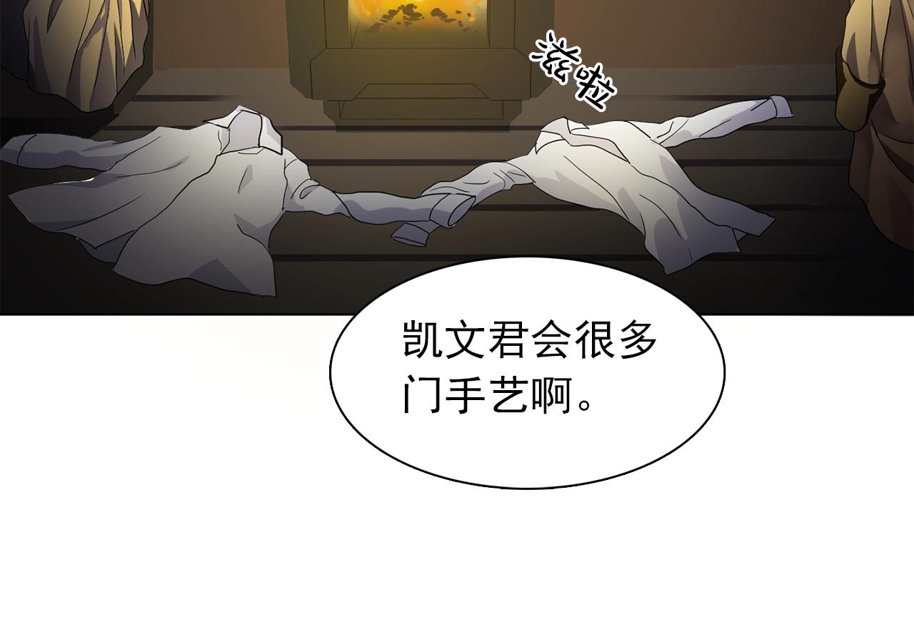 第22话 在伯爵面前换衣服！93