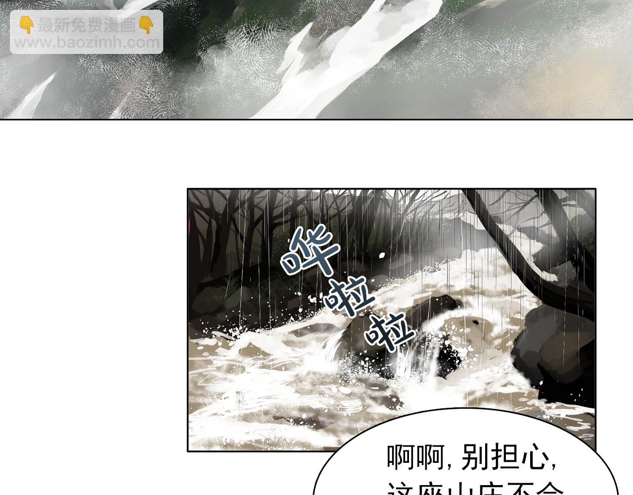第22话 在伯爵面前换衣服！97